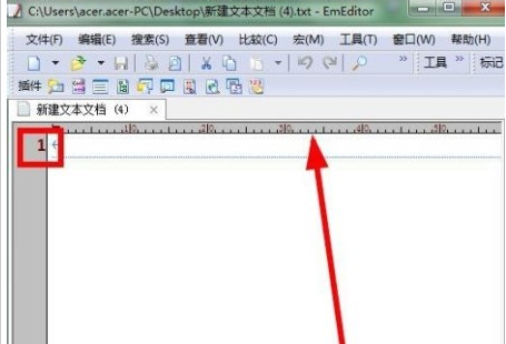 emeditor打开行号显示教程分享