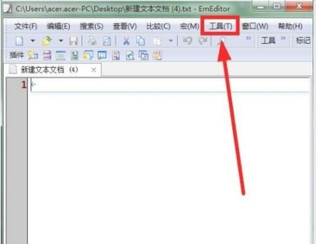 emeditor打开行号显示教程分享