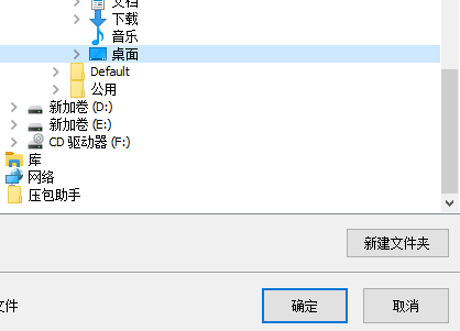 honeyview批量更改图片格式教程分享