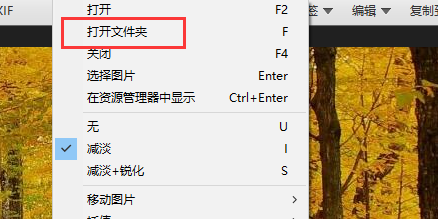 honeyview批量更改图片格式教程分享