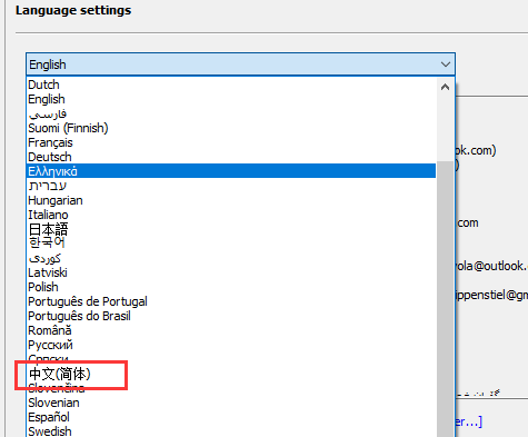honeyview中文设置方法介绍