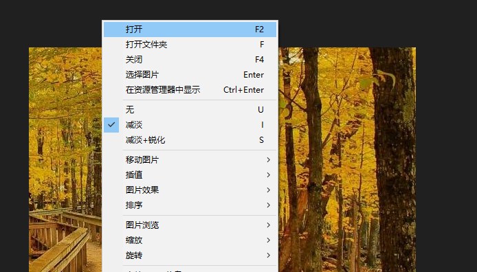 honeyview裁剪图片步骤分享