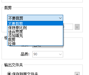 honeyview裁剪图片步骤分享