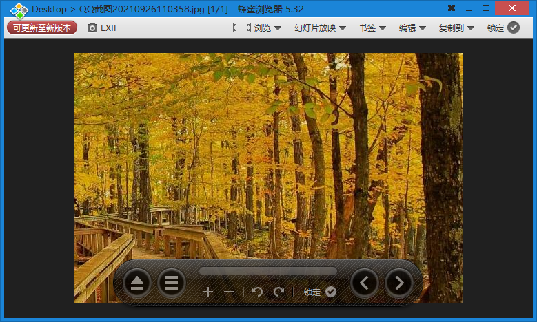 honeyview裁剪图片步骤分享