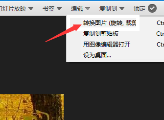 honeyview裁剪图片步骤分享