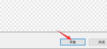 honeyview裁剪图片步骤分享