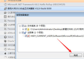 geek uninstaller卸载软件教程分享