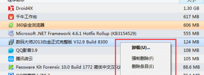 geek uninstaller卸载软件教程分享