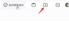 知犀思维导图导出文件方法介绍