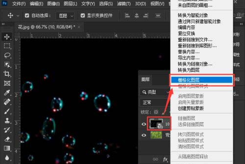 ps图片去色教程分享