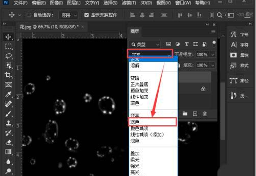 ps图片去色教程分享
