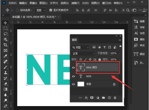 ps添加胶片颗粒文字效果方法介绍