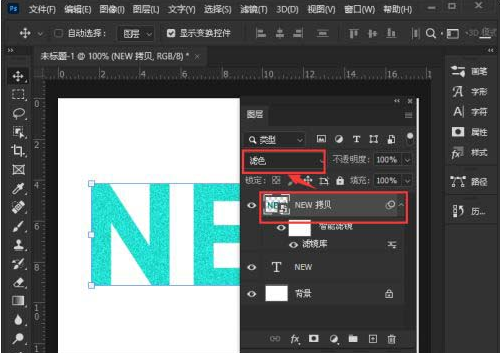 ps添加胶片颗粒文字效果方法介绍