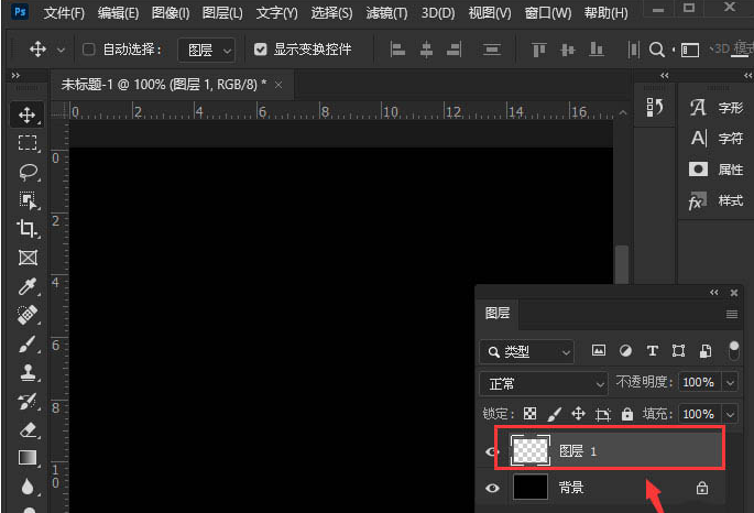 ps添加火焰渲染技巧分享