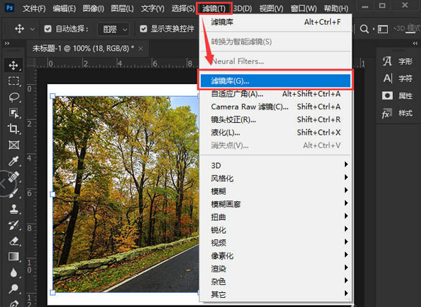ps图片设置木刻磨砂滤镜步骤介绍