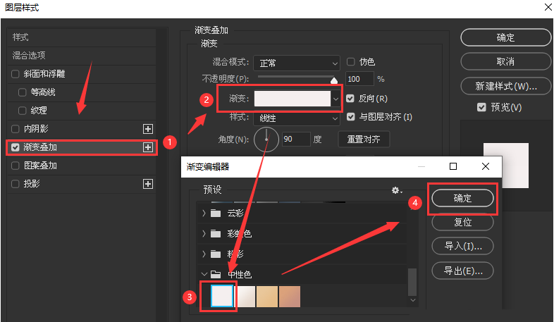 ps设置渐变叠加文字背景方法介绍