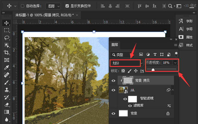 ps图片设置木刻磨砂滤镜步骤介绍