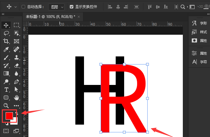 ps设置字体前后交错效果教程分享