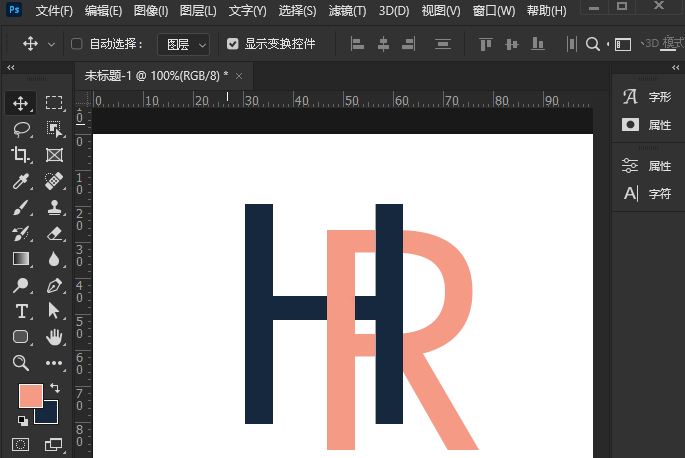 ps设置字体前后交错效果教程分享
