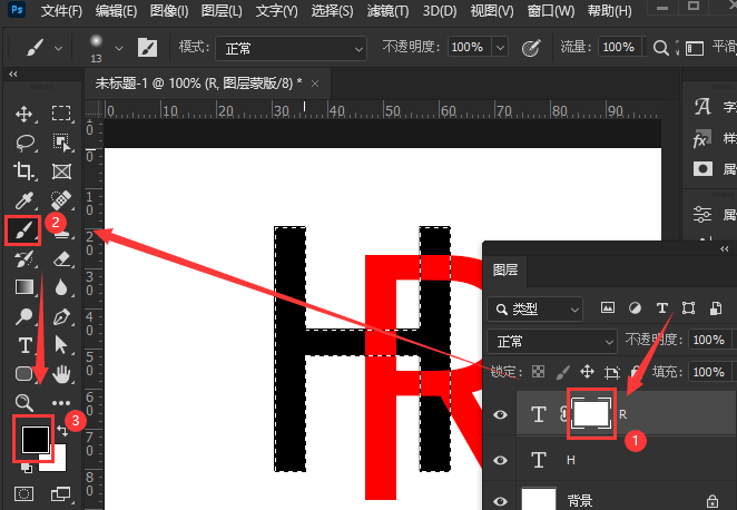 ps设置字体前后交错效果教程分享