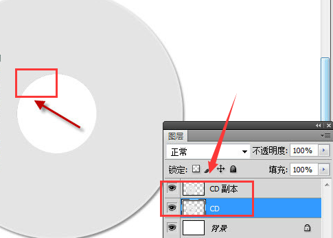 ps光盘添加阴影效果步骤介绍