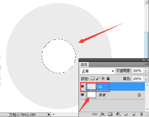 ps光盘添加阴影效果步骤介绍