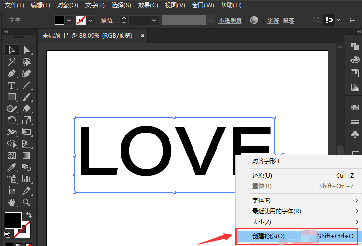 ai设置扭曲玻璃文字技巧分享