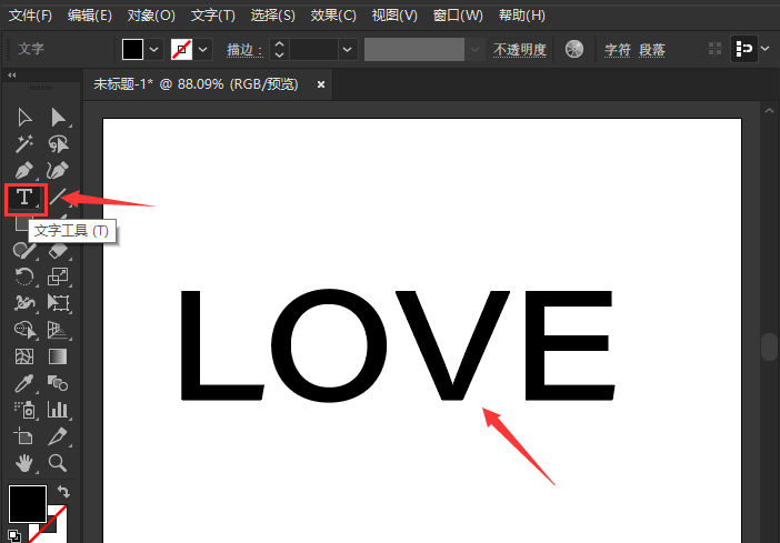 ai设置扭曲玻璃文字技巧分享