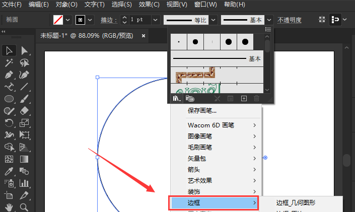 ai图形添加花纹方法介绍