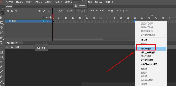 Animate制作气泡上浮动画方法介绍