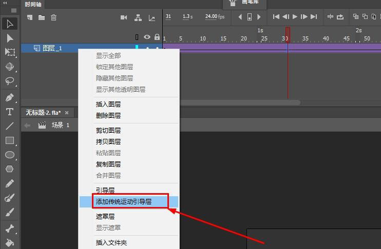 Animate制作气泡上浮动画方法介绍