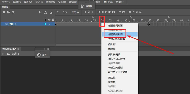 Animate制作气泡上浮动画方法介绍