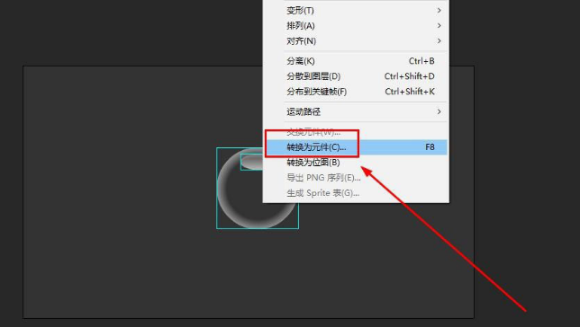 Animate制作气泡上浮动画方法介绍