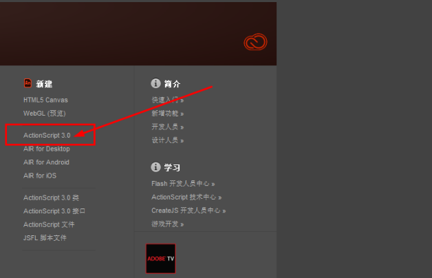 Animate设置竖向文本排列方法介绍