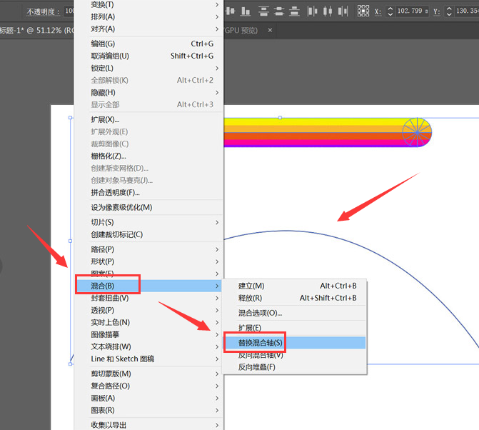 ai绘制彩色线条技巧分享