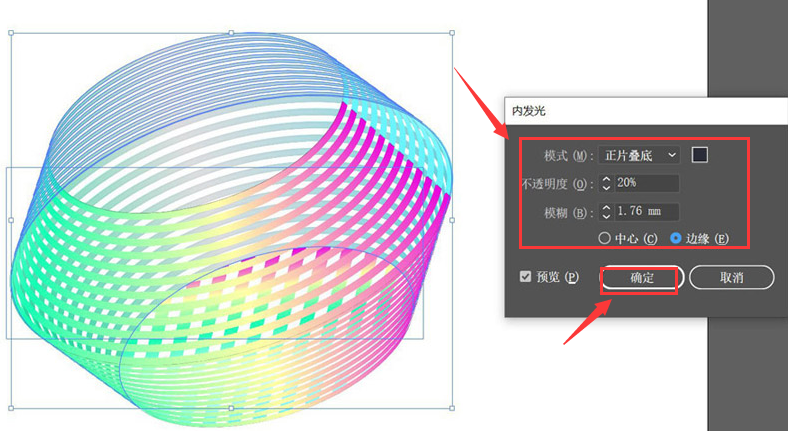 ai制作三维立体竹筐步骤介绍
