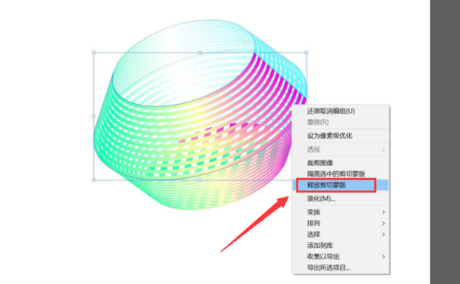 ai制作三维立体竹筐步骤介绍