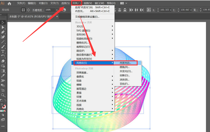 ai制作三维立体竹筐步骤介绍