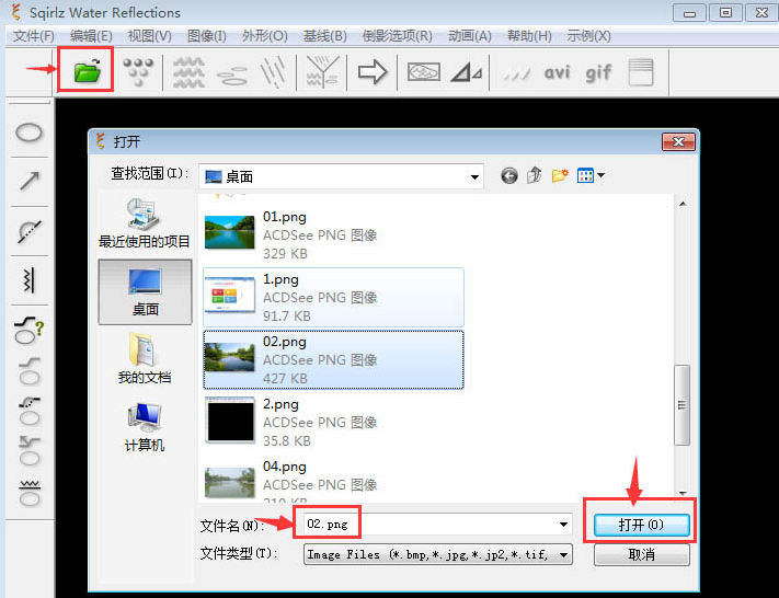 sqirlzreflect图片制作动画教程分享