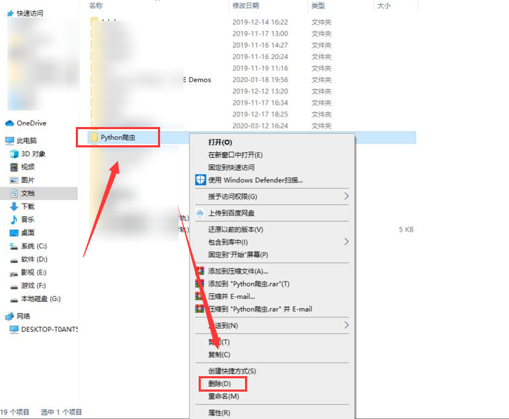vscode关闭项目文件夹方法介绍