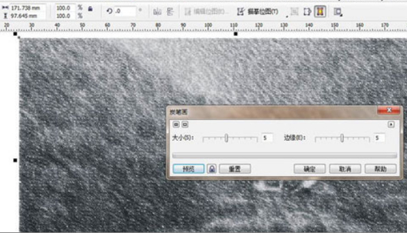cdr制作炭笔画效果教程分享