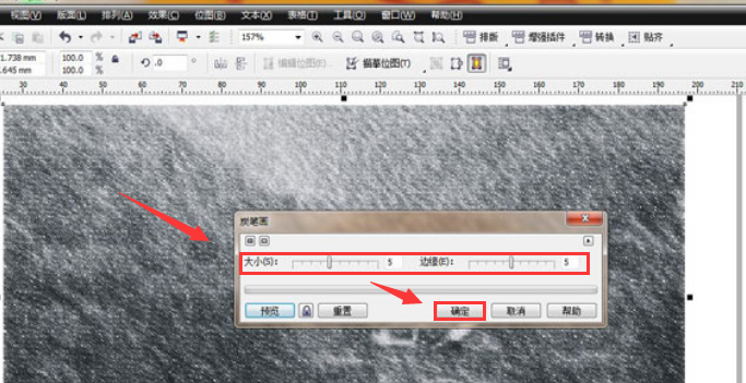 cdr制作炭笔画效果教程分享