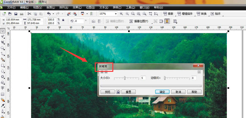 cdr制作炭笔画效果教程分享