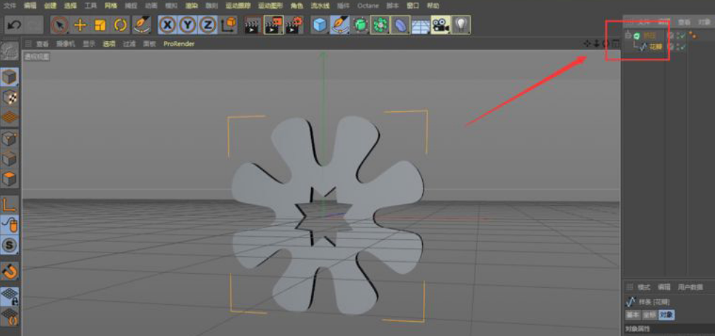 c4d制作剪纸风格图片步骤介绍