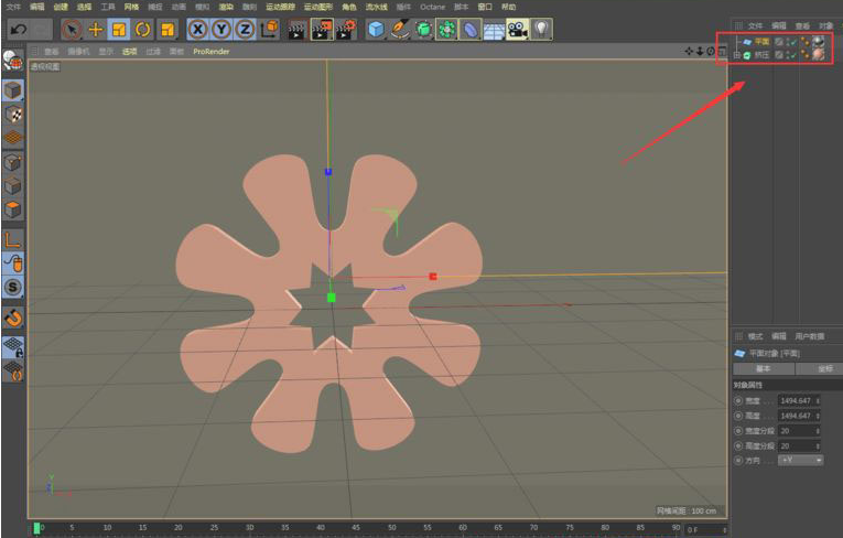 c4d制作剪纸风格图片步骤介绍