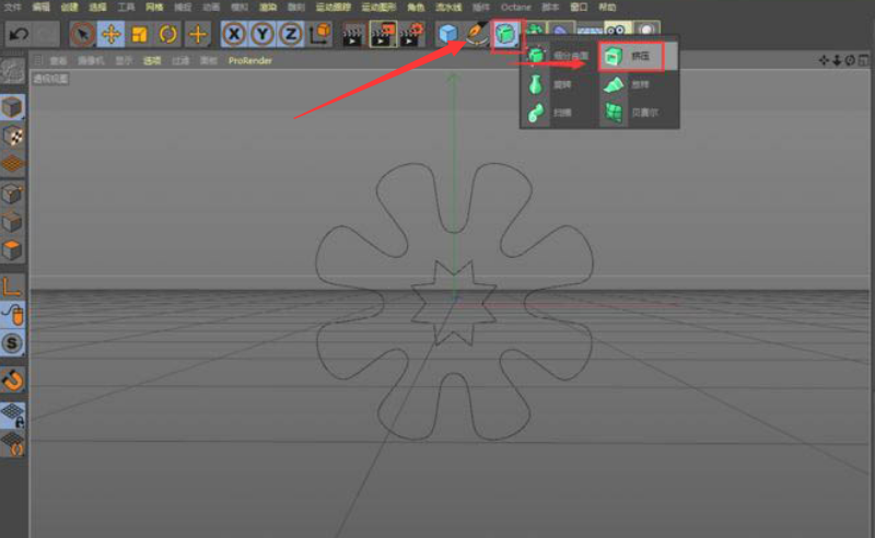 c4d制作剪纸风格图片步骤介绍