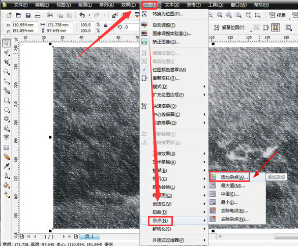 cdr制作炭笔画效果教程分享