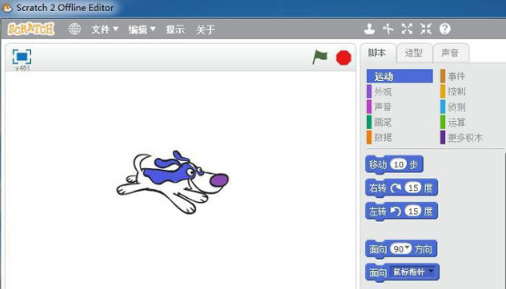 scratch添加小狗角色方法介绍