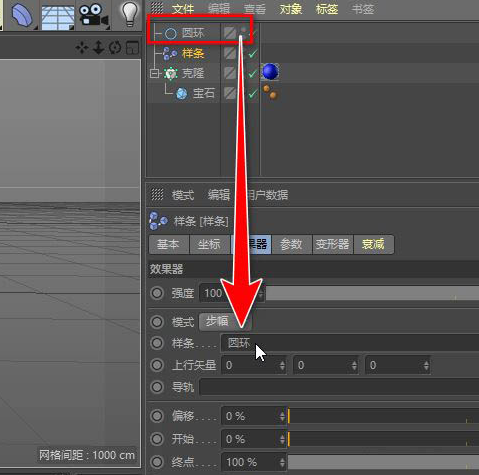 C4D圆环宝石均匀排列步骤介绍