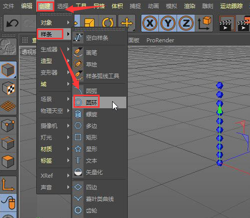 C4D圆环宝石均匀排列步骤介绍